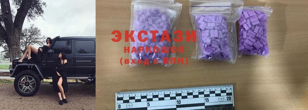 MDMA Premium VHQ Алексеевка